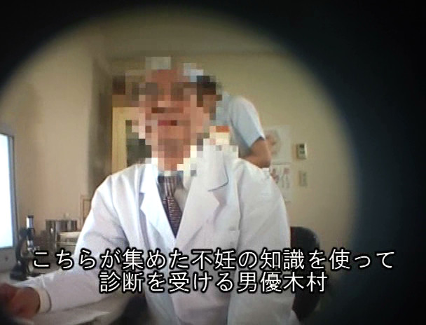 不妊治療と偽って本物のナースにヌイてもらおう! 画像4
