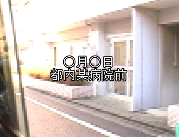 不妊治療と偽って本物のナースにヌイてもらおう! 画像8