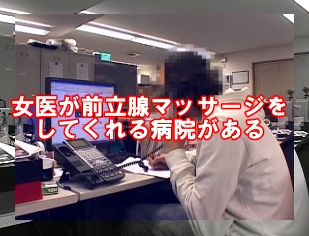 不妊治療と偽って本物のナースにヌイてもらおう! 画像16