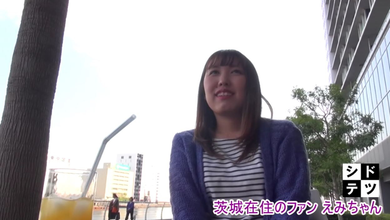 えみ 27歳 雑貨店勤務 画像7