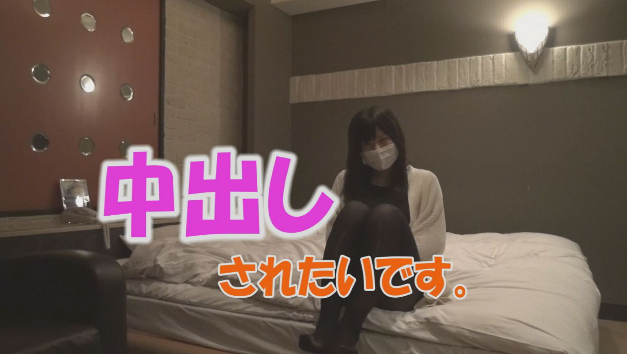 かほ 20歳 女子大生 画像1