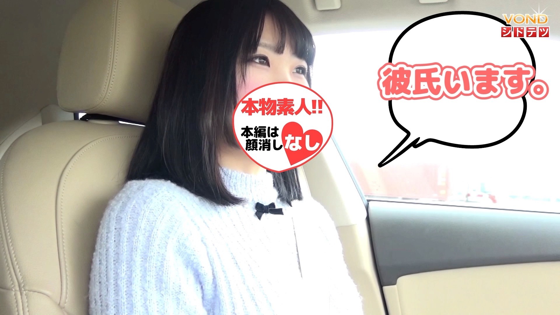 専門学校生 YUMI 18歳 画像1