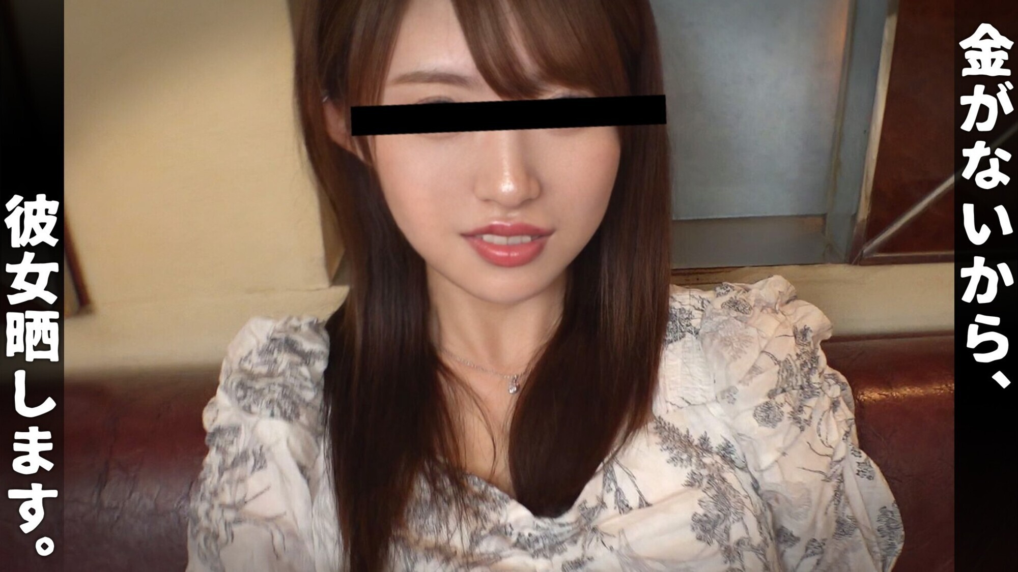 (仮)みなみ 画像1