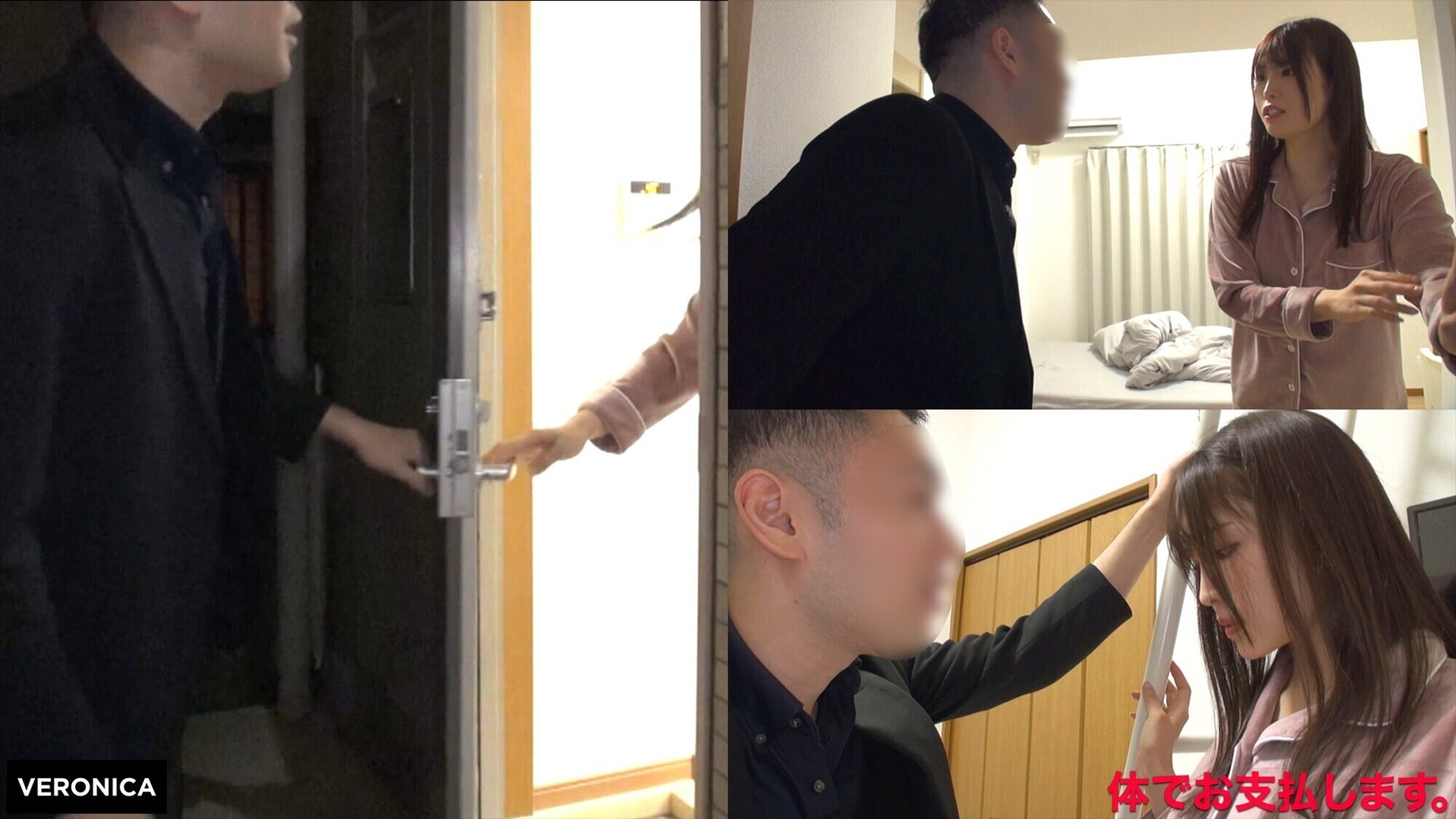 夫から逃げる家賃滞納人妻(仮)はるか 画像2