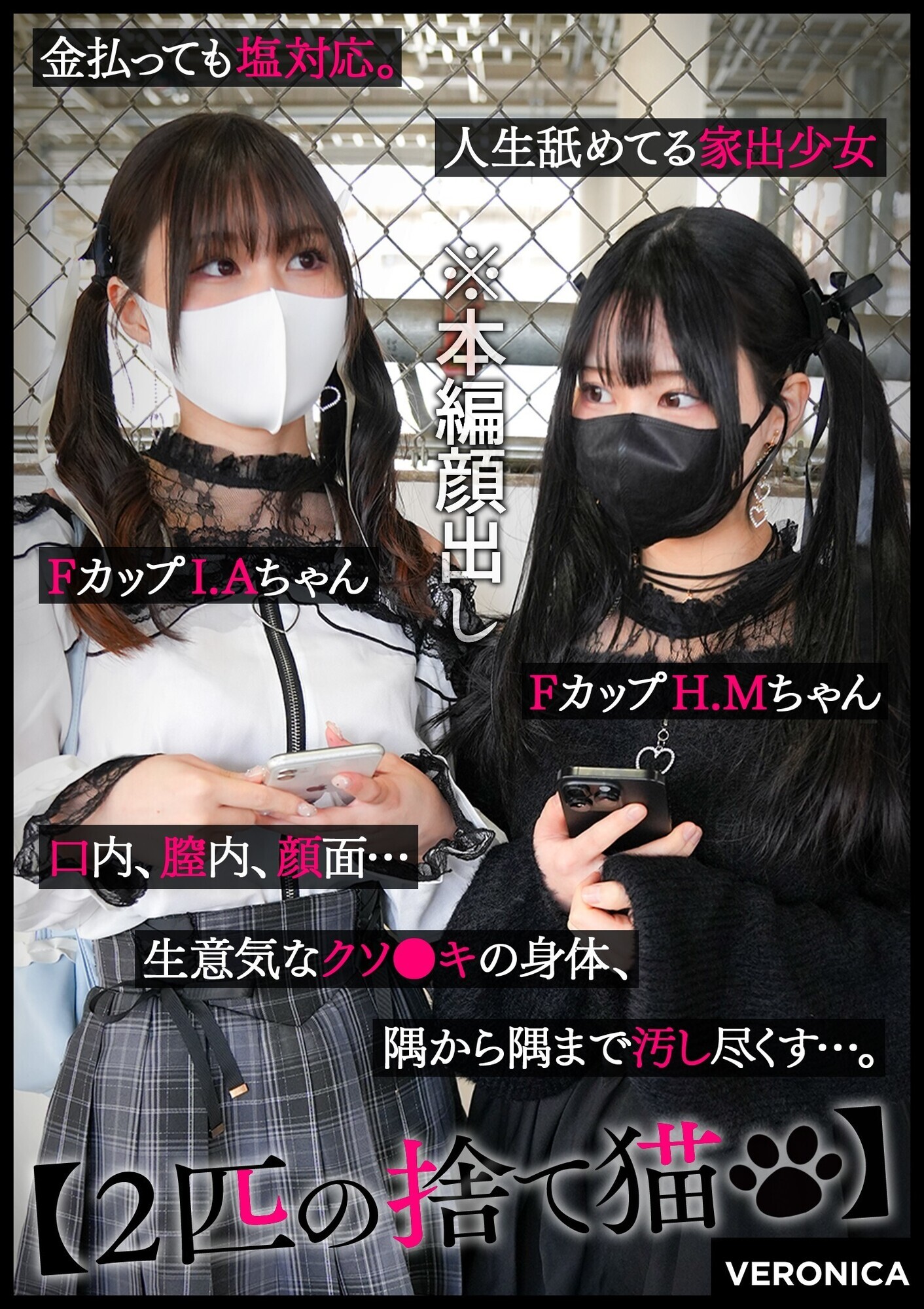 I.A.＆H.M. 画像12