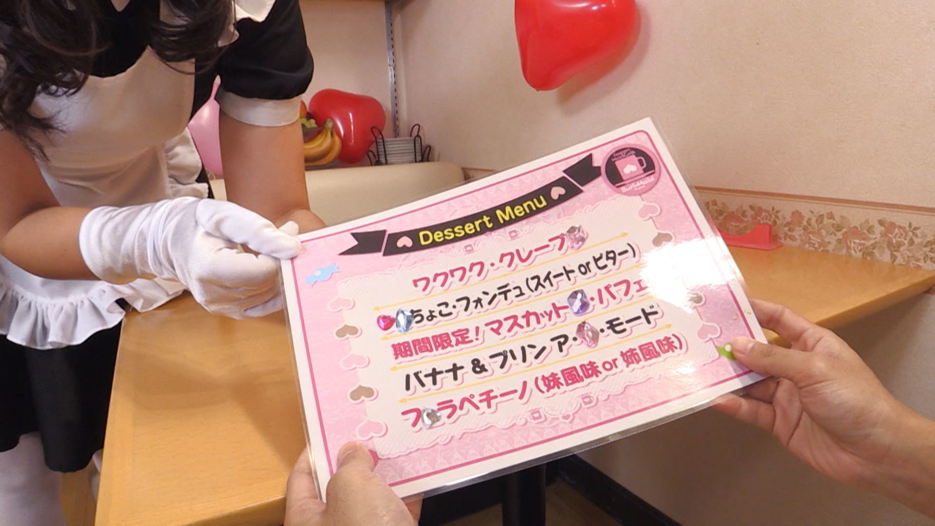 脱糞メイドカフェ ゆいたん特製!肛門ひり出しワクワク・クレープンを召し上がれ ゆいたん 画像5