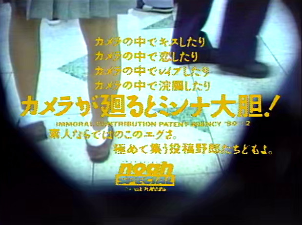 投稿特許許可局 VOL.3 画像1