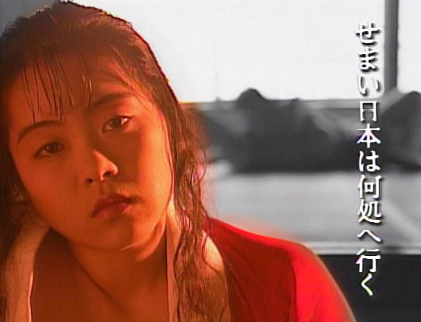 ウンタマギール 3 岡本美弥 画像6