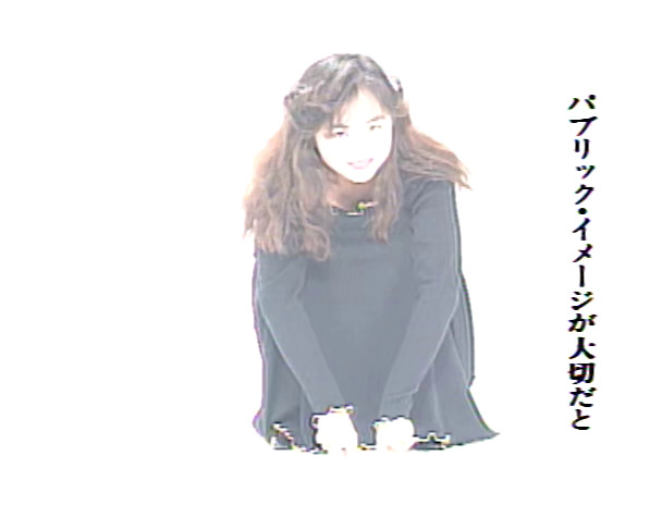 ウンタマギール 4 小沢奈美 画像2