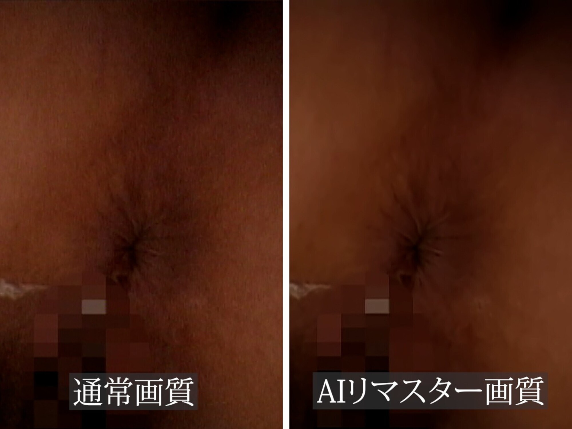 【AIリマスター】おしりの穴 おしりの穴から出てくる物編 5枚目