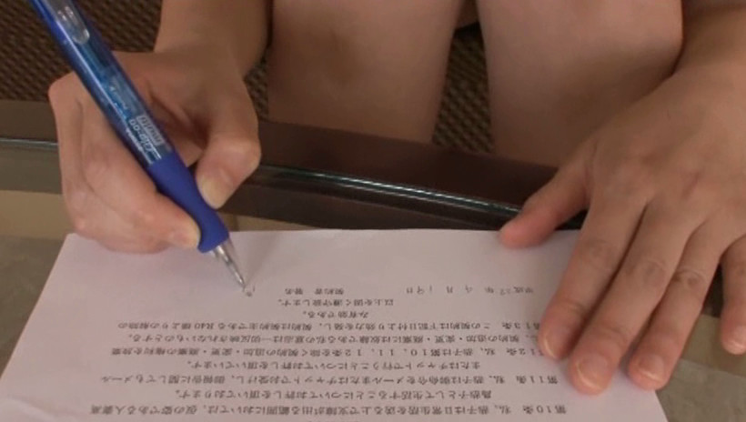 人妻 奴隷契約 高島恭子 画像6