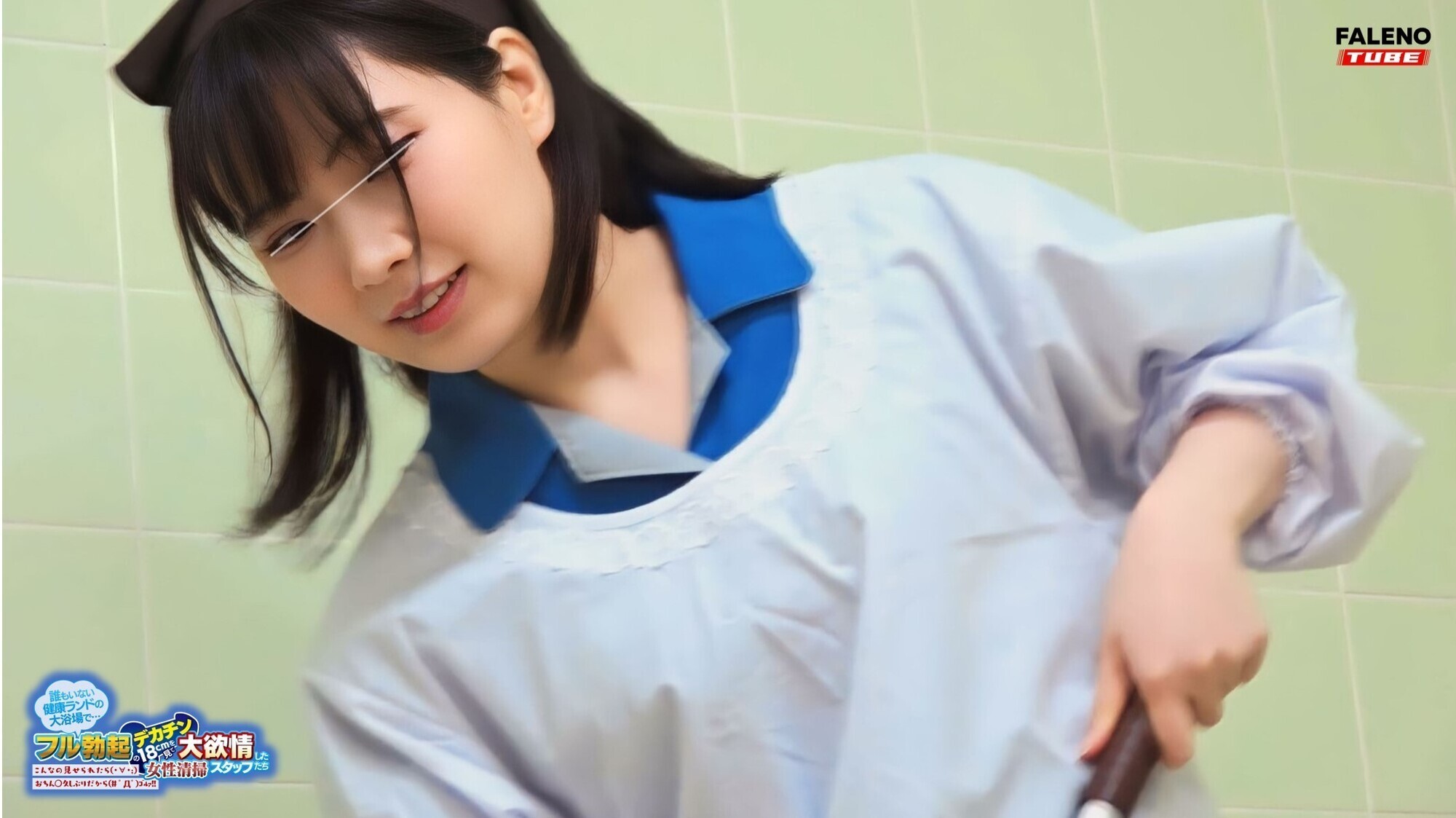 【配信限定Vol.01】誰もいない健康ランドの大浴場で･･･フル勃起のデカチン18cmを見て大欲情した女性清掃スタッフたち～こんなの見せられたら（・∀・;）おちん○久しぶりだから（＃ ゜Д゜）ゴルァ！！