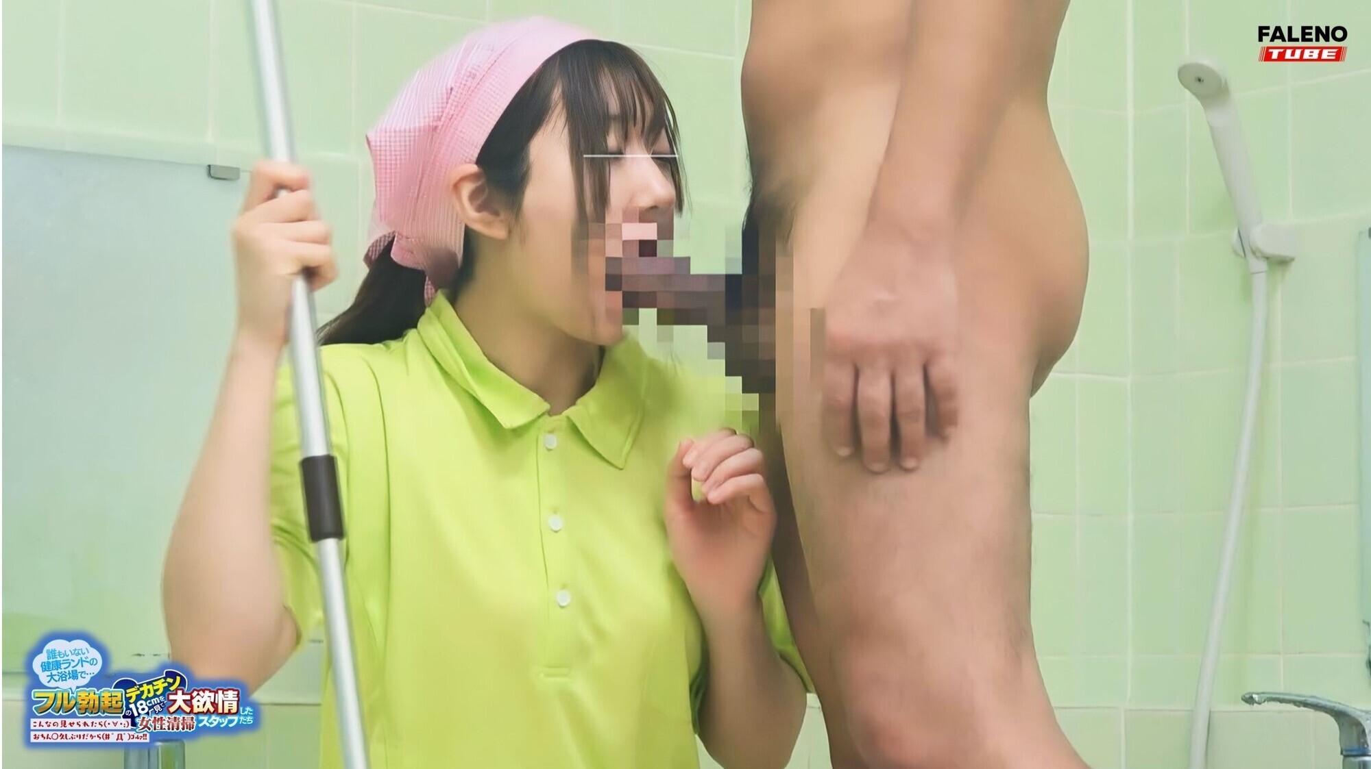 誰もいない健康ランドの大浴場で･･･フル勃起のデカチン18cmを見て大欲情した女性清掃スタッフたち～こんなの見せられたら（・∀・;）おちん○久しぶりだから（＃ ゜Д゜）ゴルァ！！～