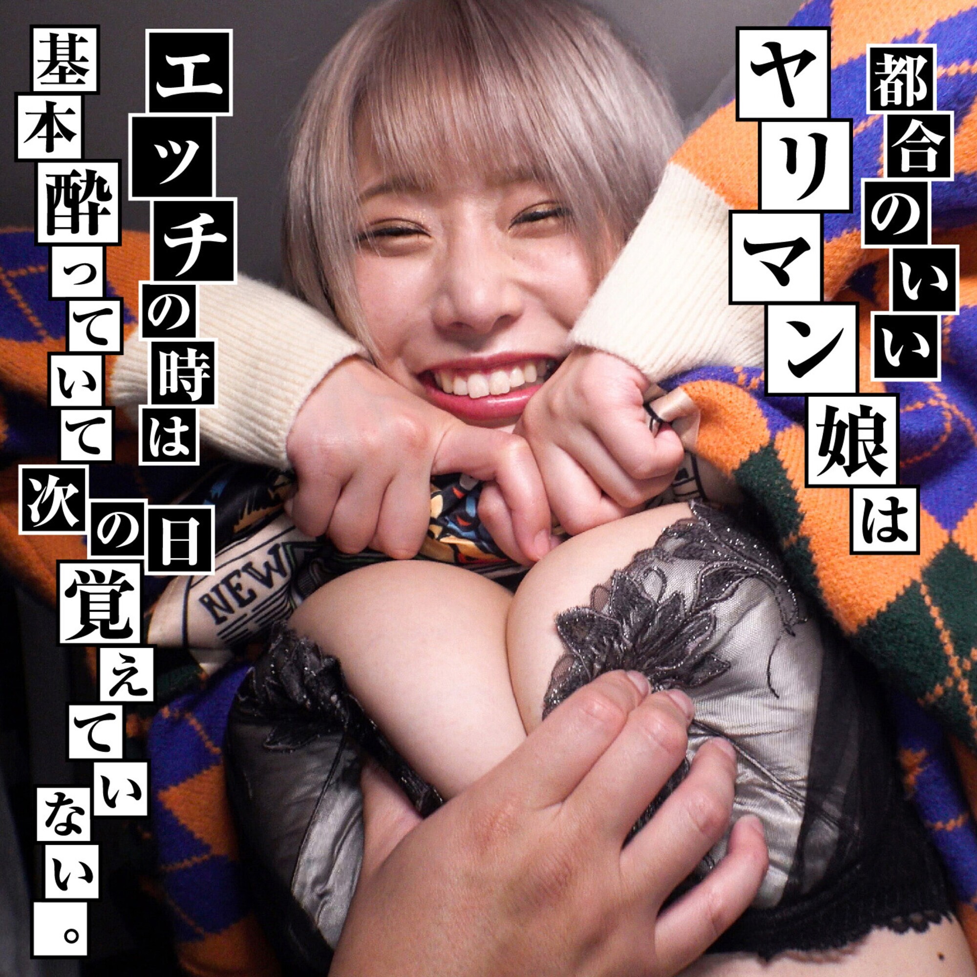 突然ですがおちんちん見てもらっていいですか? 4 画像9