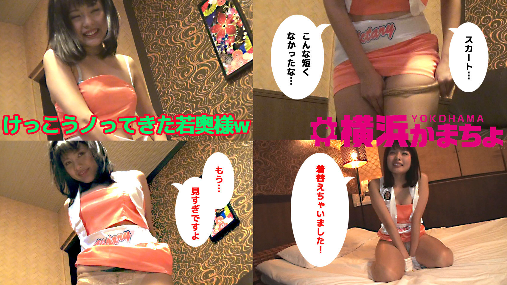 浪速ムスメ りのちゃん 画像3