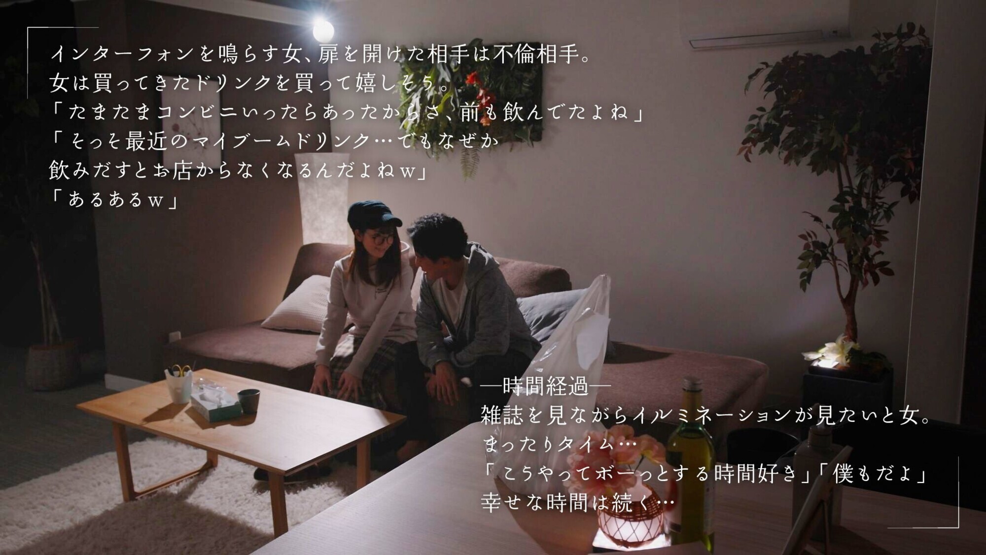 クンニしてくれない旦那とは中出ししないけど・・・クンニでイカせてくれるアナタには中出しされたい。 小花のん 画像3