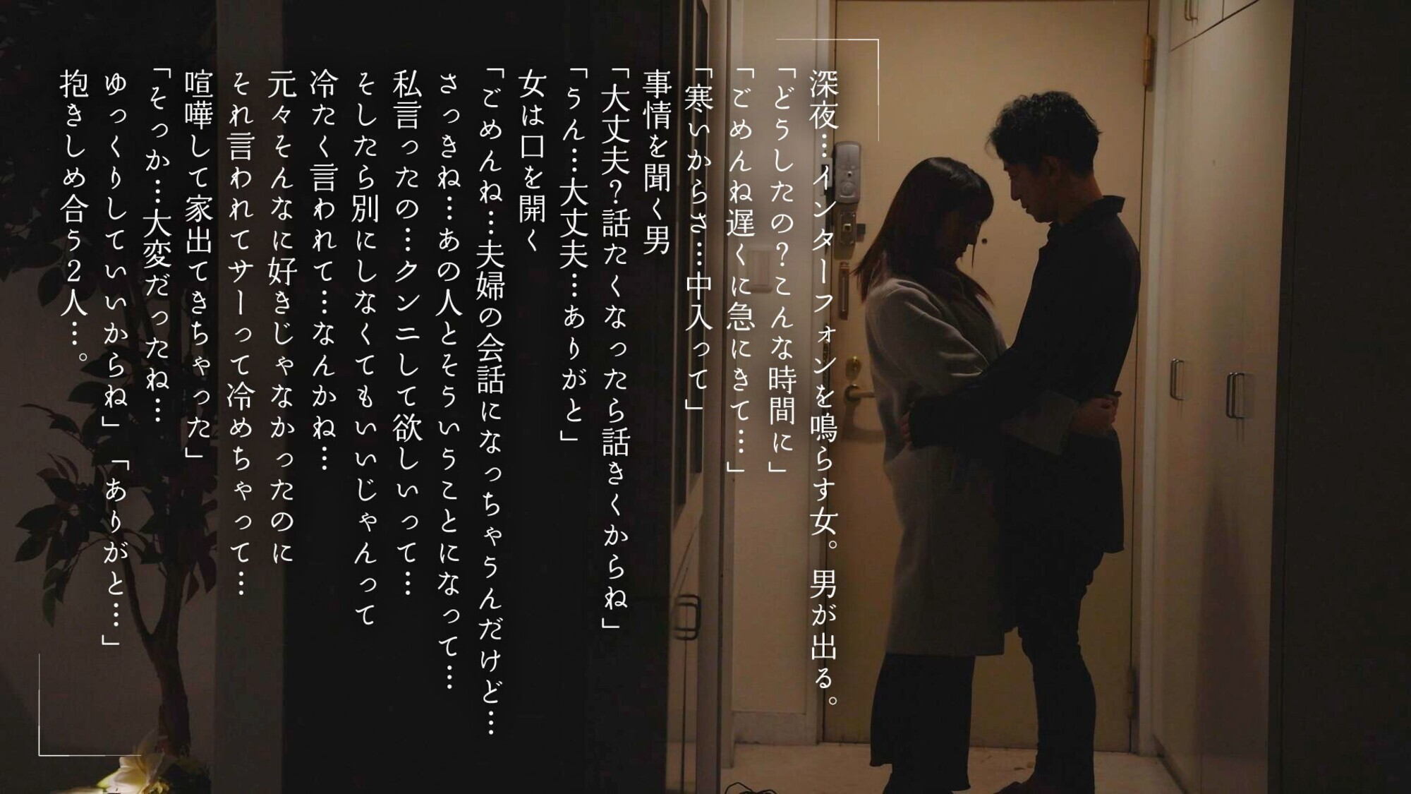 クンニしてくれない旦那とは中出ししないけど・・・クンニでイカせてくれるアナタには中出しされたい。 小花のん 画像6