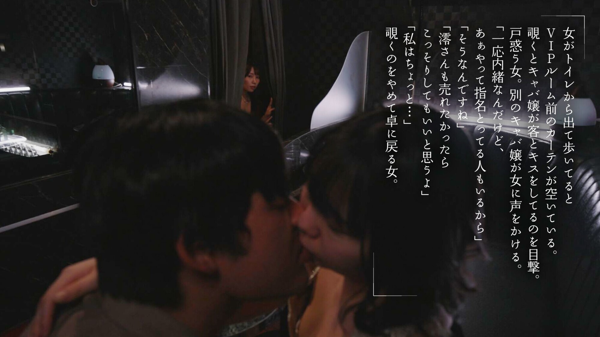 シングルマザーでキャバ嬢だけどもう一度恋していいですか? 美丘さとみ 画像7