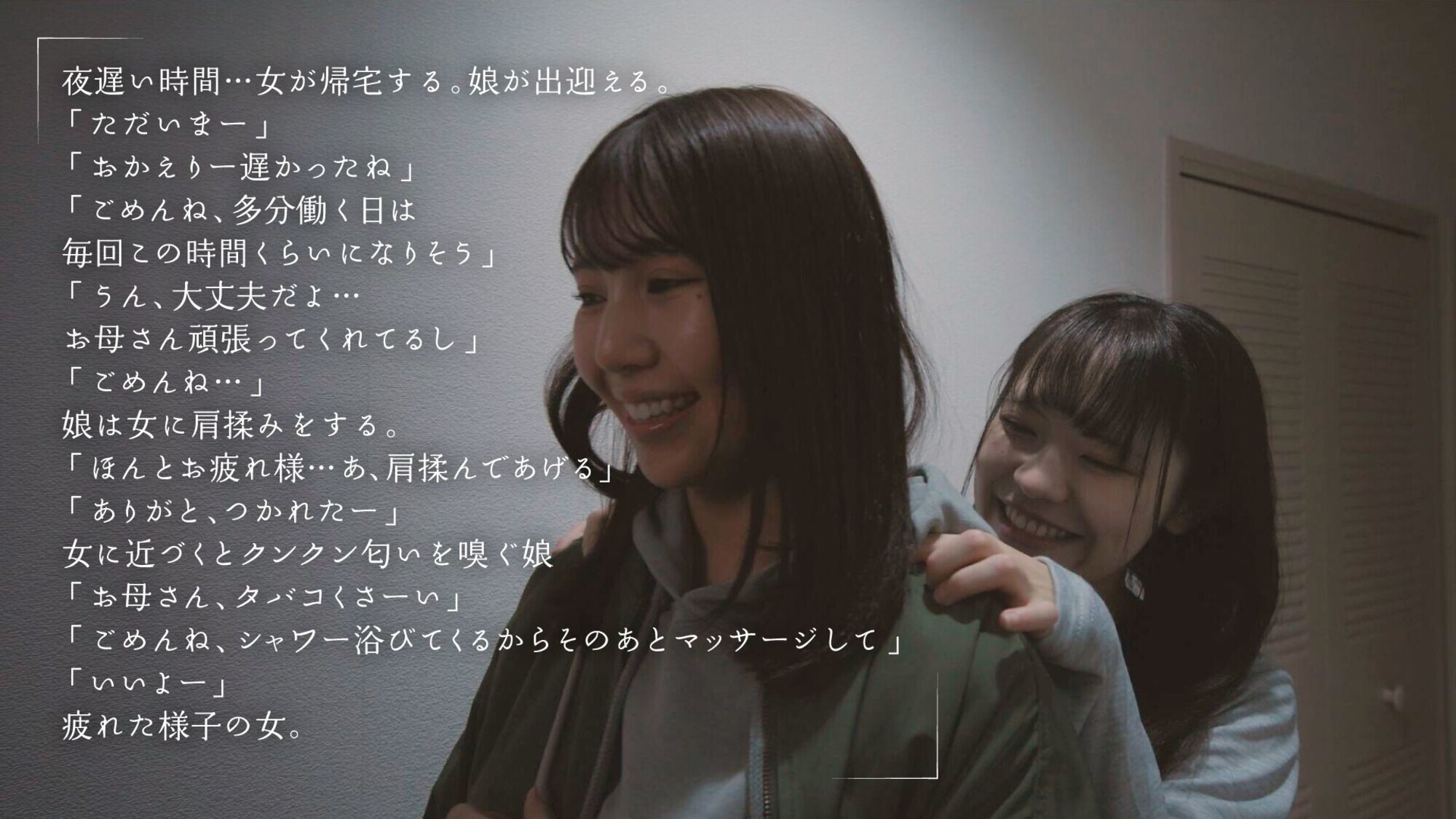シングルマザーでキャバ嬢だけどもう一度恋していいですか? 美丘さとみ 画像8