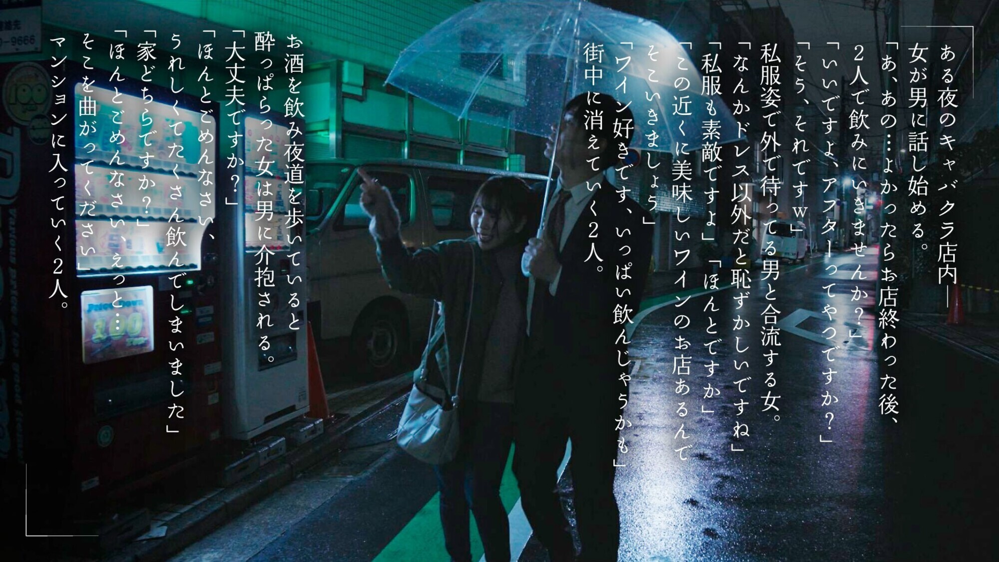 シングルマザーでキャバ嬢だけどもう一度恋していいですか? 美丘さとみ 画像10