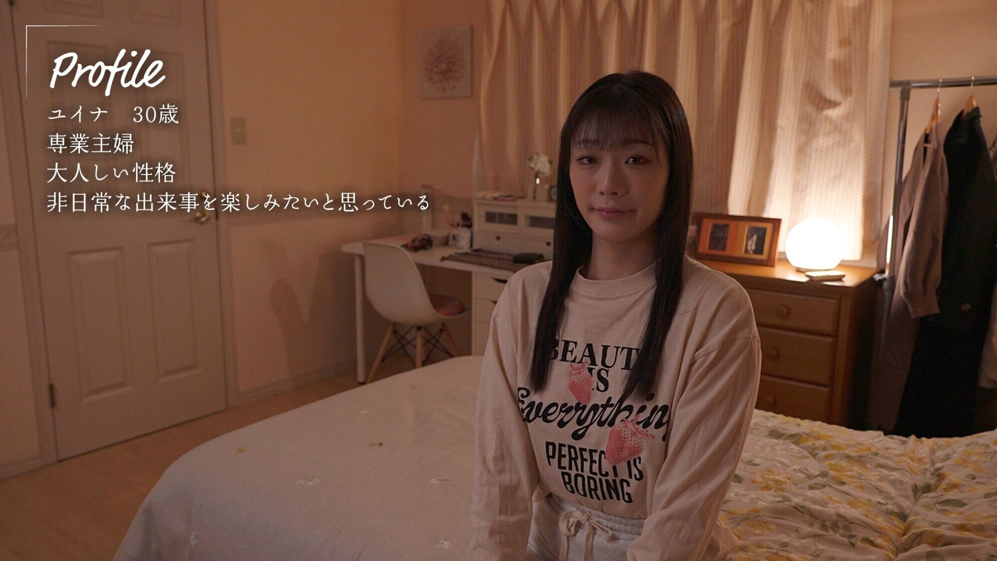 妊活中に愛が無い夫とアナタの精子をかき混ぜ上書き中出しを続けたオ〇ンコくちゅくちゅ半年間の記録 滝ゆいな 画像1