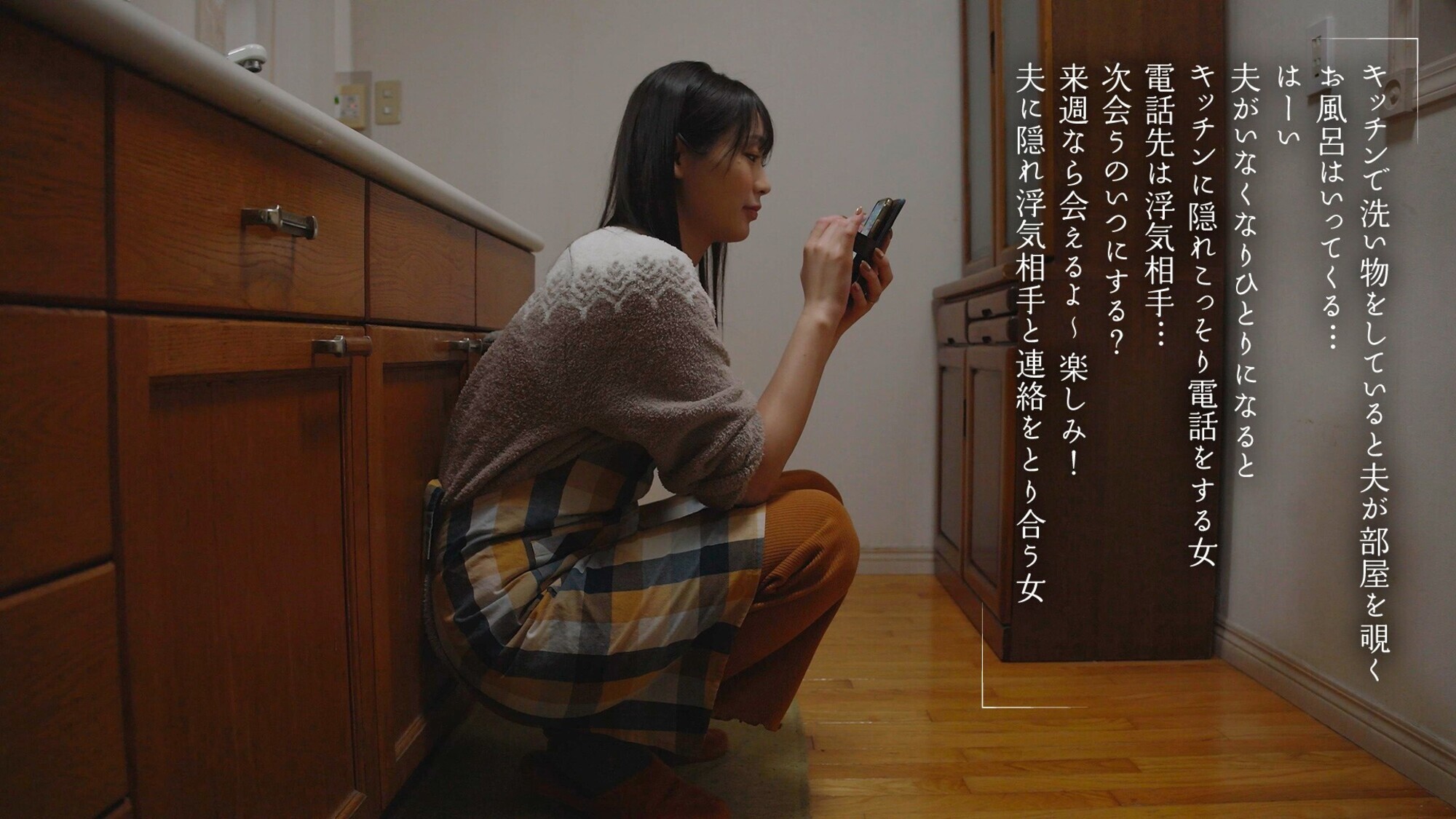 妊活中に愛が無い夫とアナタの精子をかき混ぜ上書き中出しを続けたオ〇ンコくちゅくちゅ半年間の記録 滝ゆいな 画像2