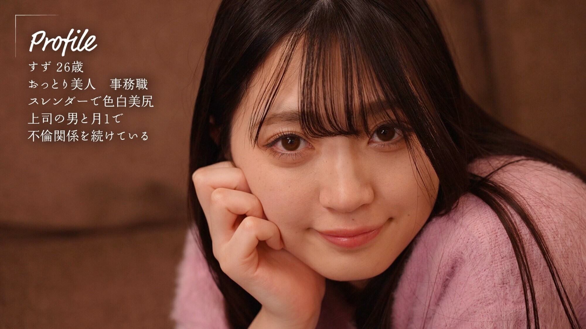 寝バック不倫 奥さんに見られないようアナタで私を隠して後ろからタップリ中出しされたい 永野鈴 1枚目