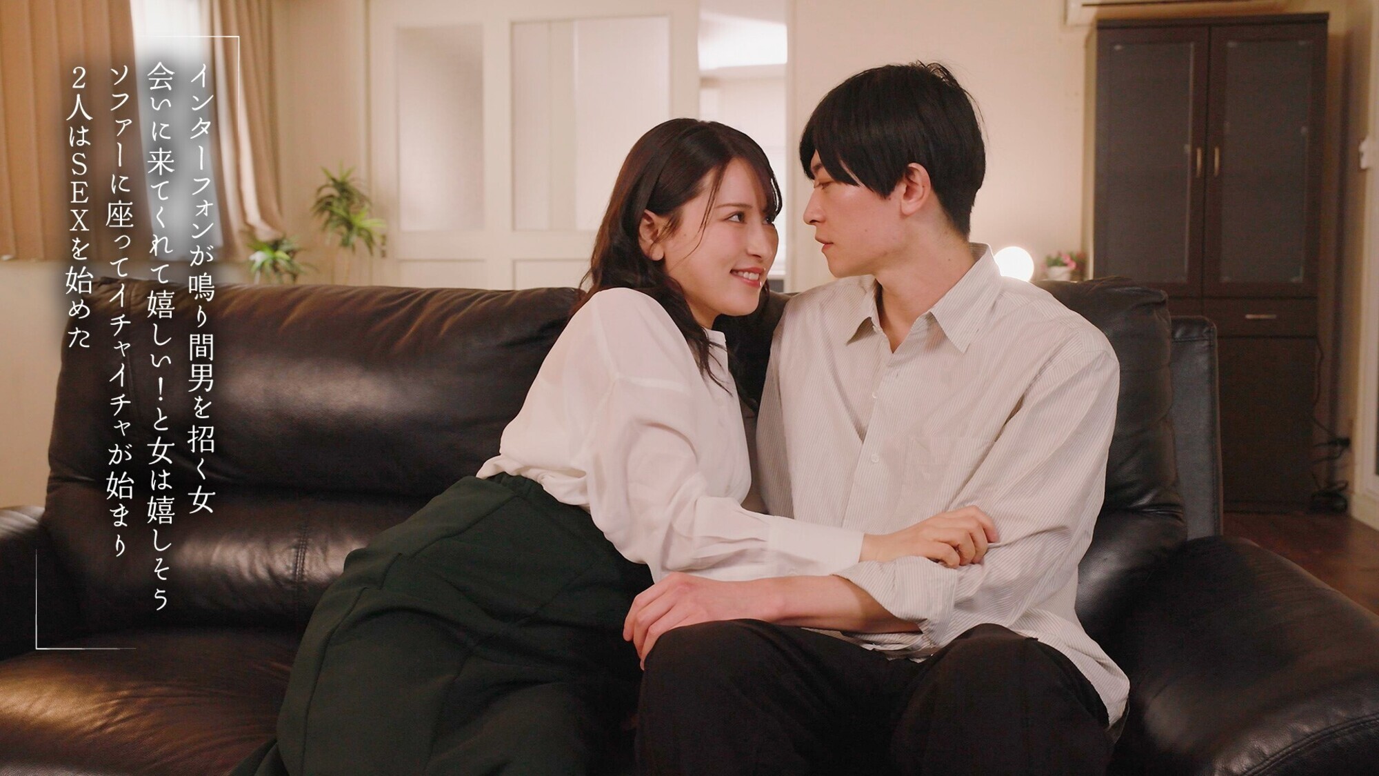 不倫がバレた！それでも私は不倫をする 紗々原ゆり 画像4