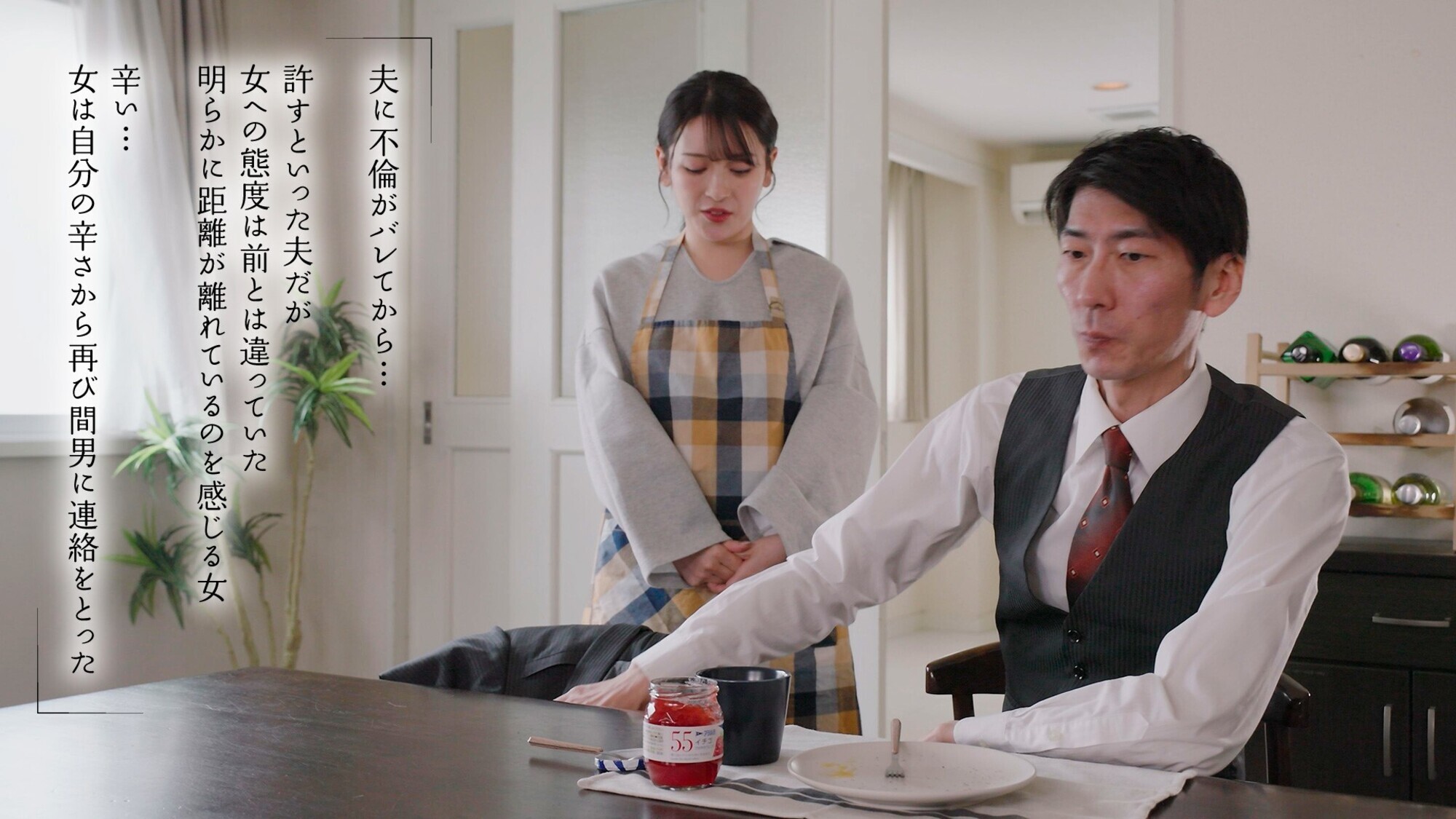 不倫がバレた！それでも私は不倫をする 紗々原ゆり 画像7