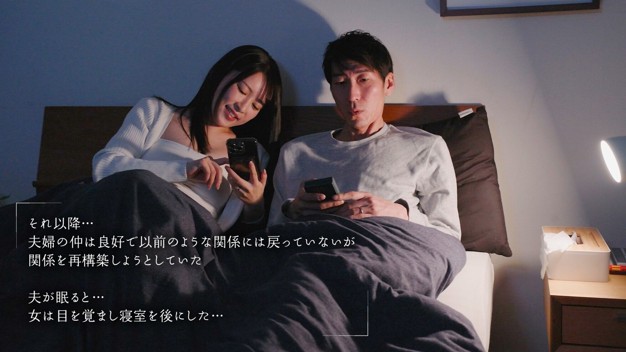 不倫がバレた！それでも私は不倫をする 紗々原ゆり 画像11