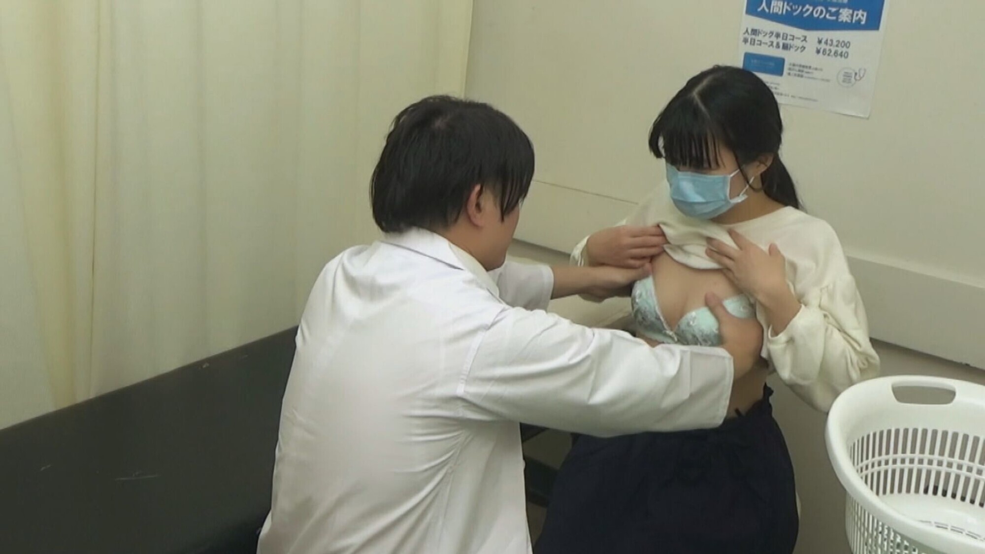 密室触診中出し スズカ