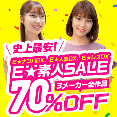 【11/24(水)10時まで】清楚系女子大生から妖艶セレブ熟女までガチ素人の生々しい痴態が超特価！
