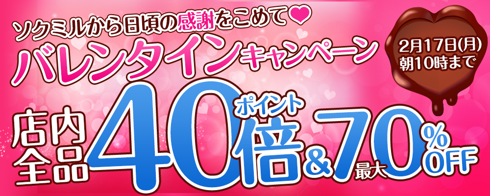 期間限定！セール対象アダルト動画・エロ動画（13,276作品）
