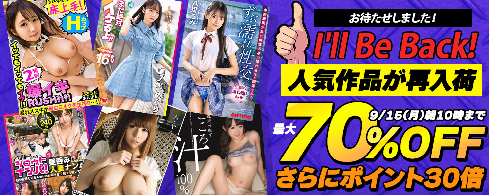 リクエストにお応えして再入荷！今だけ半額＆ポイント30倍！ - ソクミル