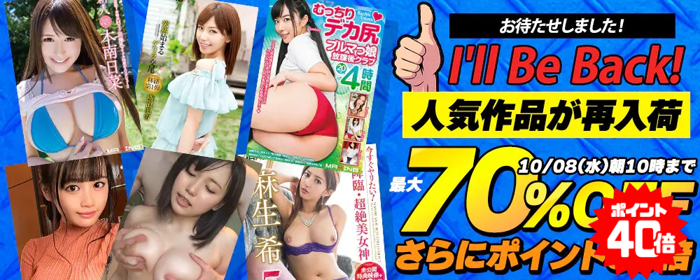 リクエストにお応えして再入荷！今だけ半額＆ポイント30倍！ - ソクミル