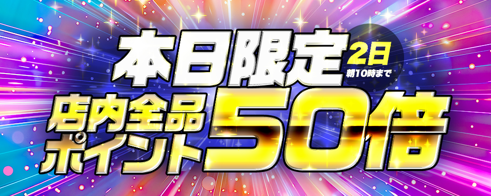 ショート動画 - ソクミル