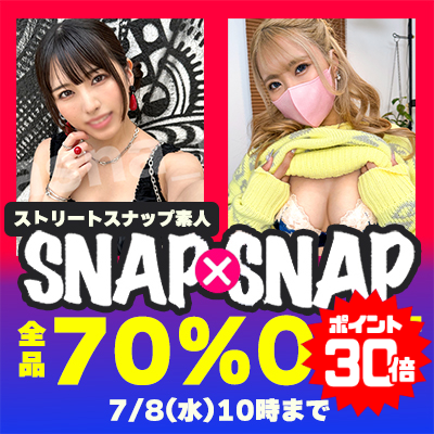 7/8(水)10時まで★『SNAPxSNAP』70%OFFセール