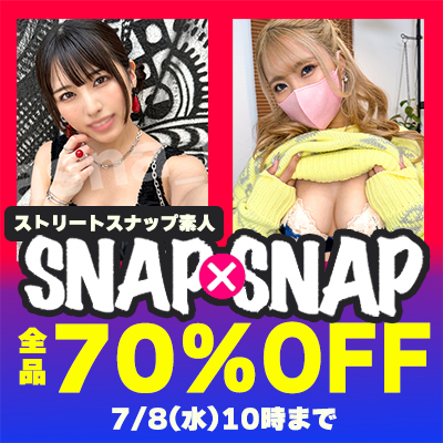 7/8(水)10時まで★『SNAPxSNAP』70％OFFセール