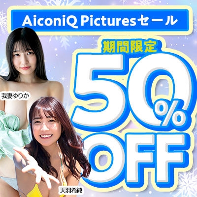 AiconiQ Pictures★50%OFF