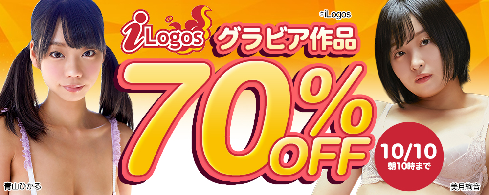 【iLogos/アイロゴス】70%OFF