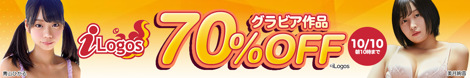 【iLogos/アイロゴス】70%OFF
