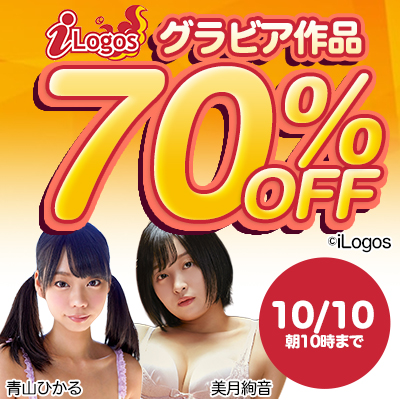 【iLogos/アイロゴス】70%OFF