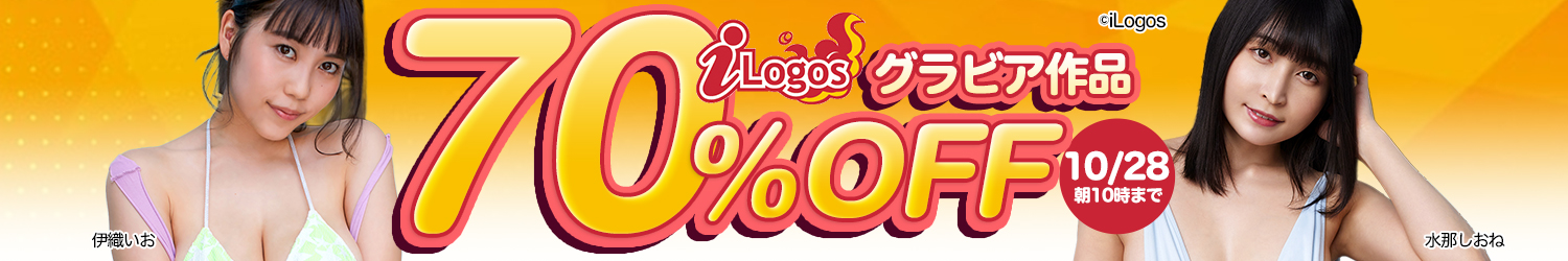 【iLogos/アイロゴス】70%OFF
