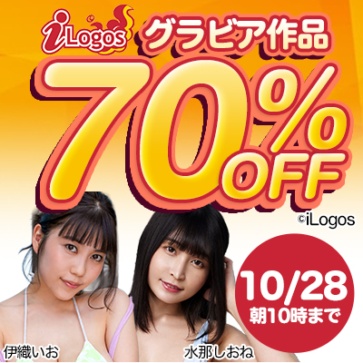 【iLogos/アイロゴス】70%OFF