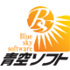 青空ソフト