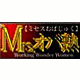 Mrs,オバ熟