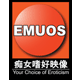 EMUOS