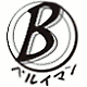 ベルイマン