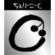 ちぇりーこーく