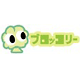 ブロッコリー